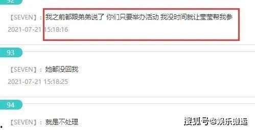 沐莹莹最新爆料消息,揭秘娱乐圈最新劲爆内幕
