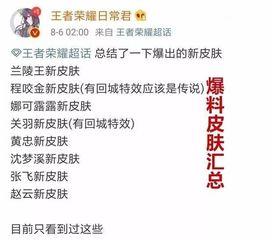 南昌主播爆料事件最新,真相与争议交织的直播界漩涡