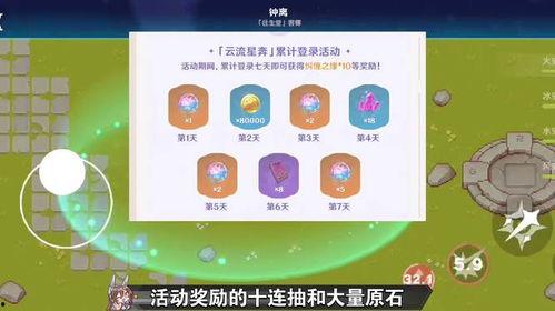 3.1卡池爆料最新,全新角色与故事线前瞻